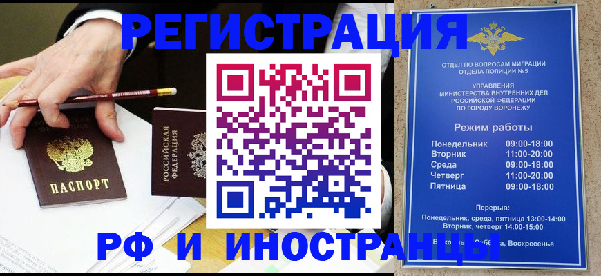 пропишу в квартире в Энгельсе